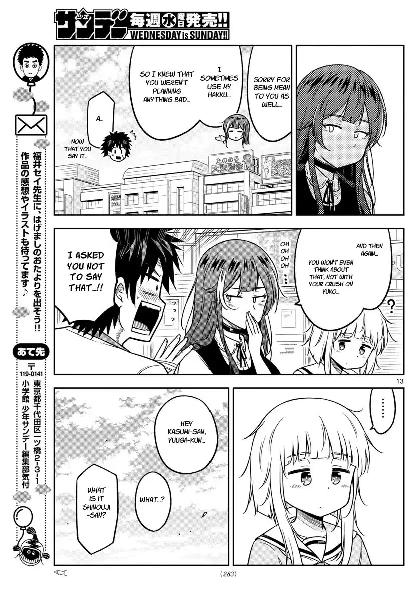 Yuko Sae Tatakaeba Chapter 23 13